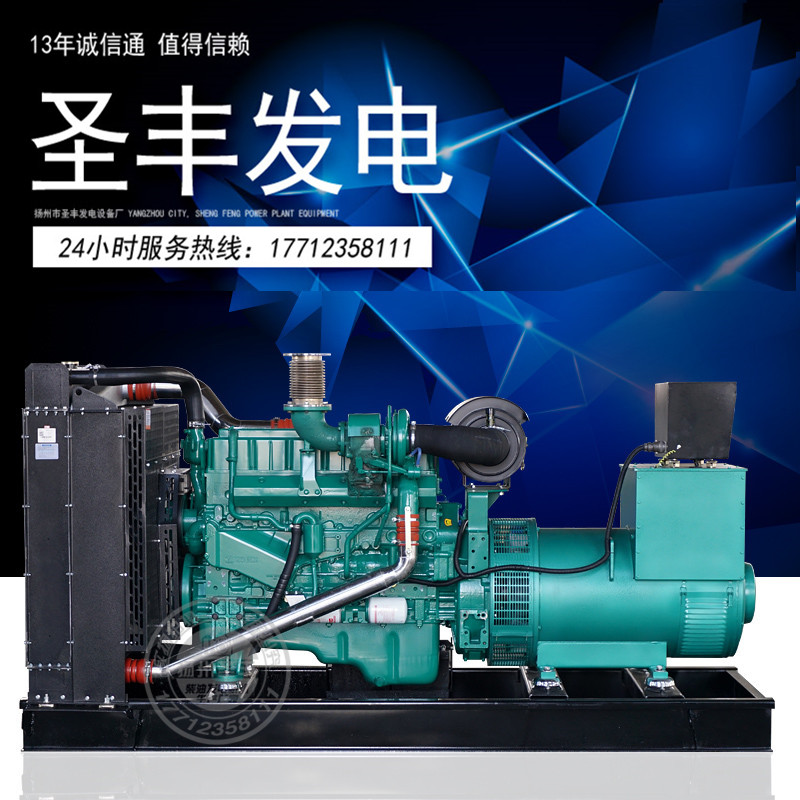 發(fā)電機(jī)