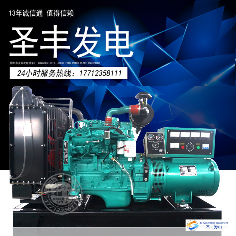 發(fā)電機(jī)