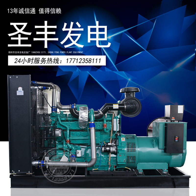 發(fā)電機(jī)