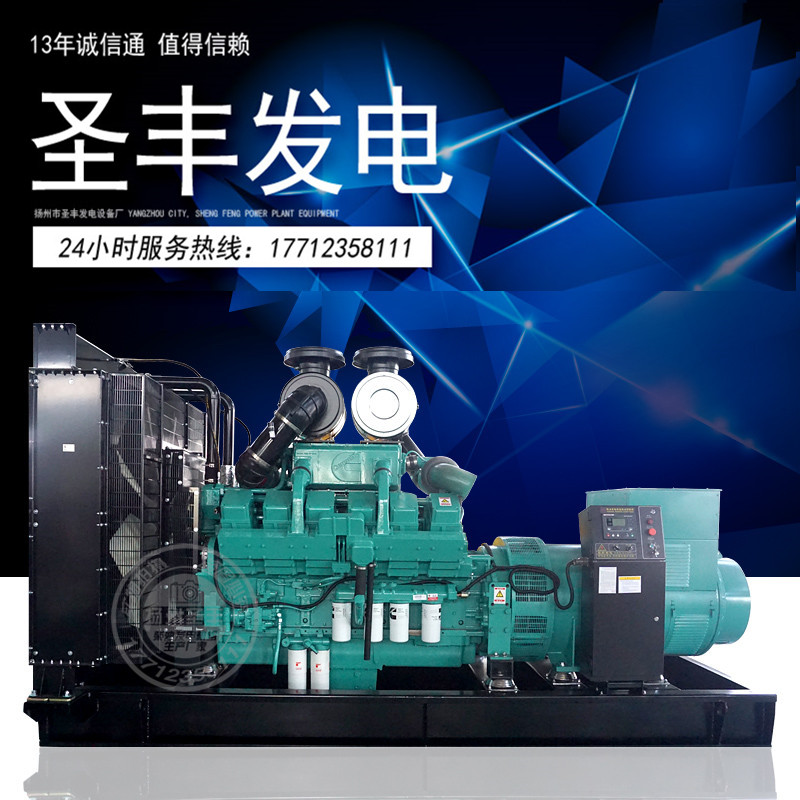 發(fā)電機(jī)