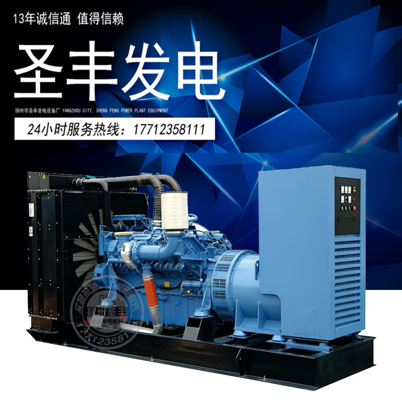 發(fā)電機(jī)