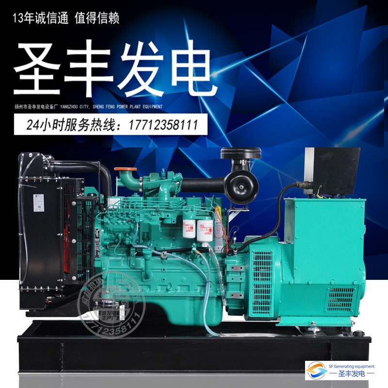 發(fā)電機(jī)