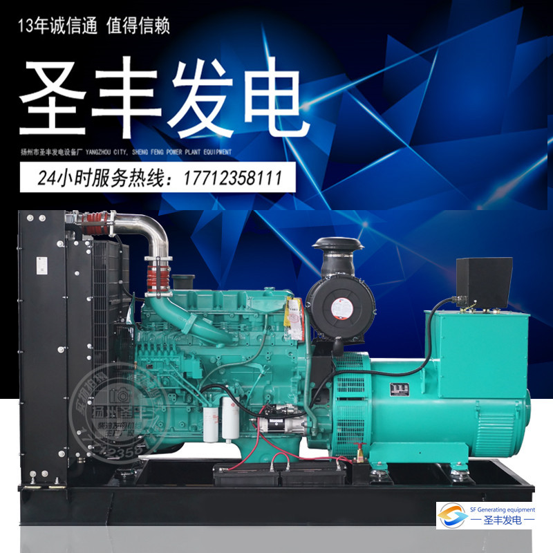 發(fā)電機(jī)