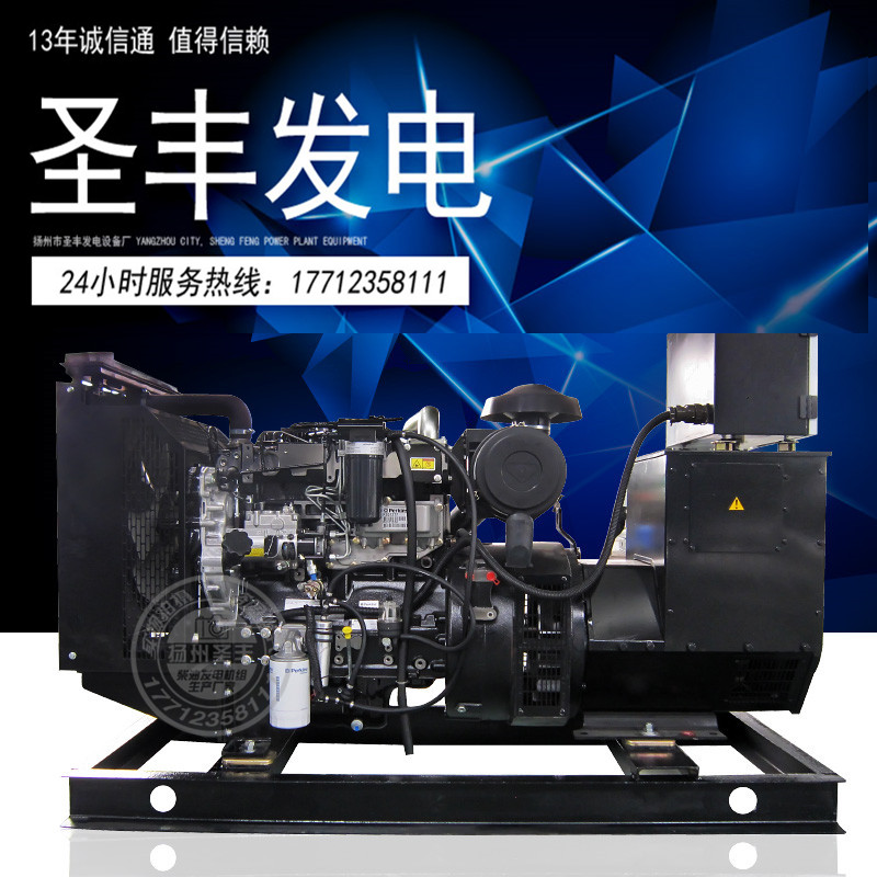 發(fā)電機(jī)