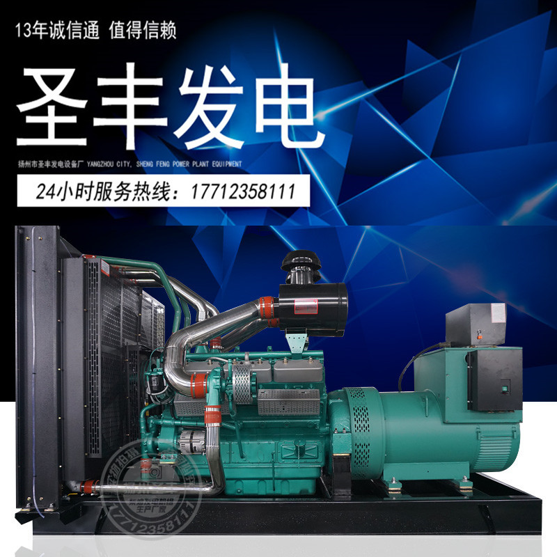 發(fā)電機(jī)